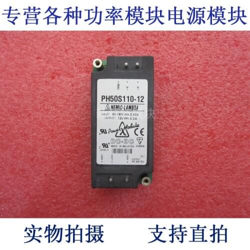 PH50S110-12 LAMBDA 110V-12V-50W DC / DC power supply module