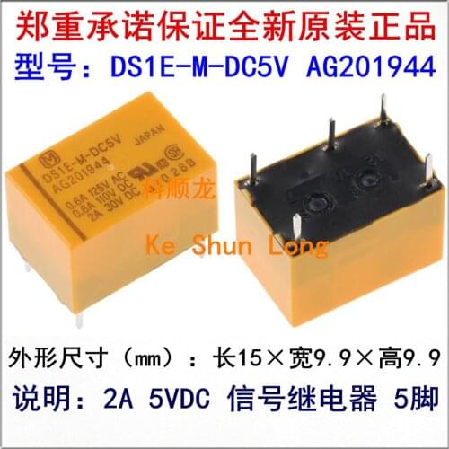100%Original New DS1E-M-5V DS1E-M-DC5V AG201944 DS1E-M-12V DS1E-M-DC12V AG201344 DS1E-M-24V DS1E-M-DC24V AG201444 5PINS 2A Relay