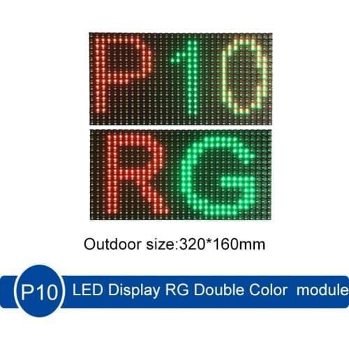 Outdoor P10 RG-Color Waterproof Module 1/4Scan 320 * 160mm ,DIP High Brightness LED Display Module Screen