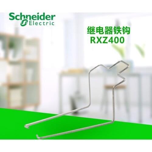 Original export Relay accessory base iron hook RXZ400 bottom hook shockproof Metal protection clip