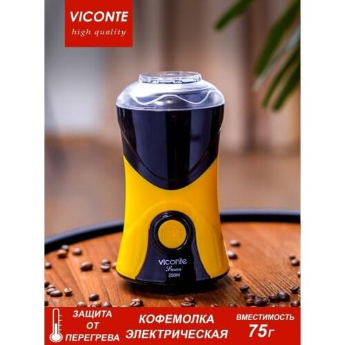 Кофемолки Viconte China At AliExpress