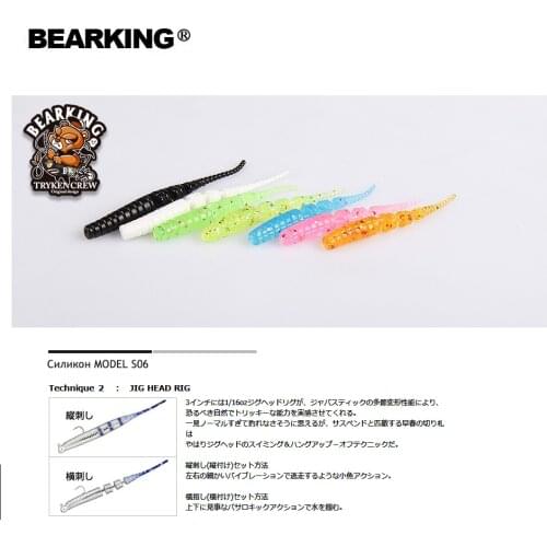 2019 BEARKING 4cm 0.4g 50pcs/bag Fishing Artificial Baits Wobblers Soft Lures Shad Carp Silicone Fishing Soft Baits Tackle