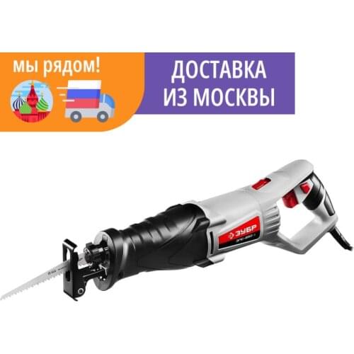 Сабельные пилы ЗУБР China At AliExpress