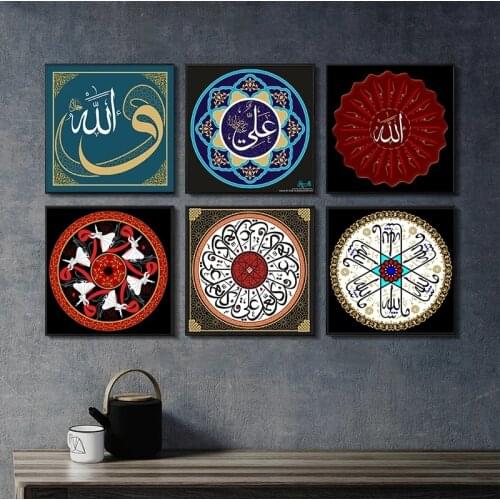 Ayat Ul Kursi Islamic Quran Canvas Painting Islamic Muslim Arabic Calligraphy Posters Prints Wall Art Pictures Mosque Home Decor