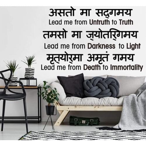 Hindu Prayer Sanskrit Aum Spiritual Wall Sticker Bedroom Living Room Hindu India Prayer Religion Quote Wall Decal Kitchen Vinyl