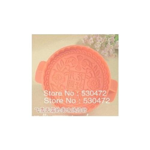 250g type plastic moon cake mould elixir of love 12.5cm kitchen tools