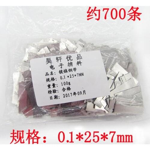 7*25MM 18650 lithium connector plating nickel steel strip power battery accessories nickel sheet