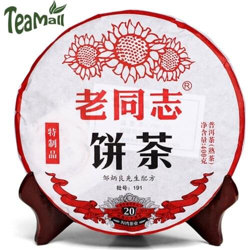 2019 Haiwan Specialty Shu Pur-erh Chinese Tea Tea Batch 191 Lao Tong Zhi Ripe Pu-erh Chinese Tea Cake 400g
