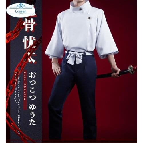 Anime!Jujutsu Kaisen Otsukotsu Yuta Game Suit Handsome Uniform Cosplay Costume Halloween Party Role Play Outfit For Men 2021 NEW