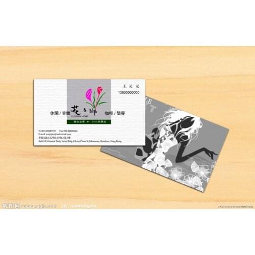 Free shipping) nice qulaity business card and name card printing in Guangzhou within 3 days