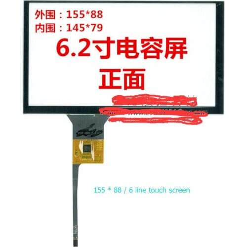 Free shipping Navigation 6.2 -inch capacitive touch screen/DVD navigation capacitive touch screen / 155 * 88 / 6 line touch scre