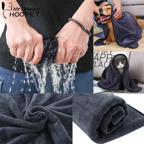 Hoopet Absorbent Towels for Dogs Cats Large Bath Towel Quick-drying Bath Towel Pet Supplies Non-sticky Fur Pet Blanket