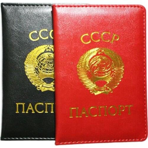 CCCP USSR Passport Cover Synthesis Leather Soviet Union Travel Document Protective Certification Card Holder Men Women Russian