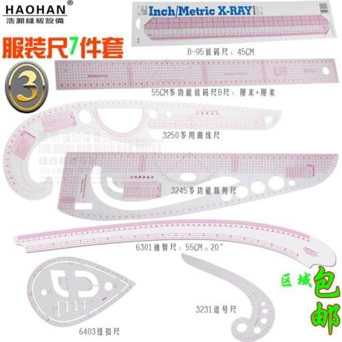 Sewing Feet Tailor-foot Put Yardstick Sleeve Arm French Curve Cutting Knife Ruler B-95 45CM #B 55CM #3250 #3245 #630 55CM #6403