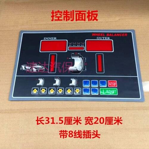 For Fuyuan HTC balancer balancer accessories CB-968 key board operation control panel film touch switch