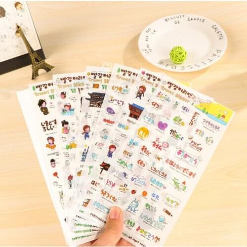 6pcs Lovely girl travel sticker pvc diy decoration sticker for album scrapbooking stationery sticker gift for kids