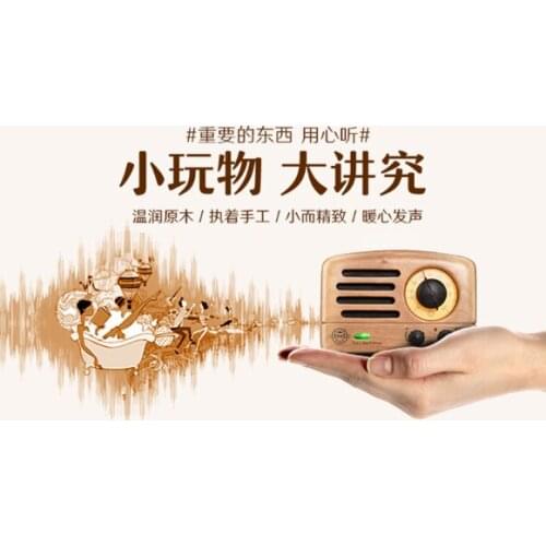 Wooden retro portable wireless car subwoofer outdoor bluetooth player stereo J03