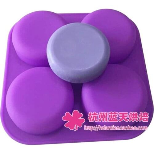 1pcs 4 hole round Cake Mold/ Silicone Soap mould kitchen tools