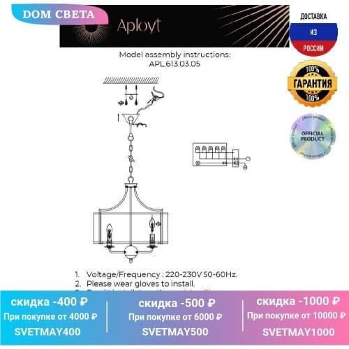 Люстры Aployt China At AliExpress