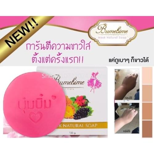 Instant Miracle Whitening Soap Thailand Bumebime Handmade Soap White Skin Natural Soaps Bath Fruit Essential Oil Soap 100g