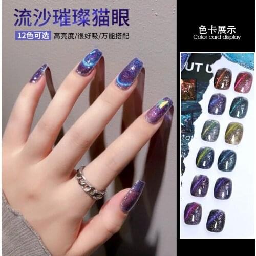 QSTY Nail Polishes Cat's Eye