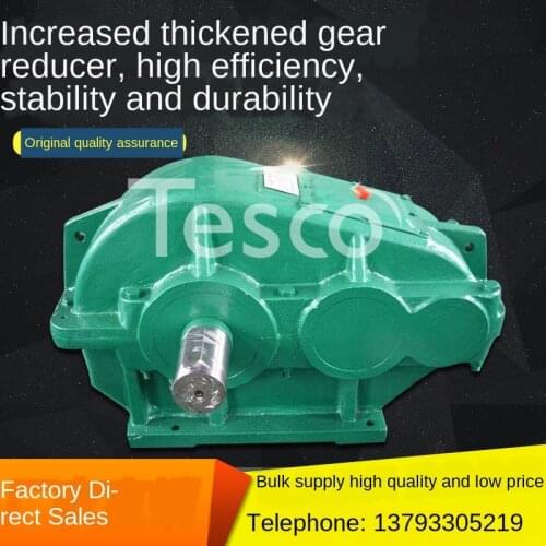 JZQ200 to 1000 heavy-duty reducer cylindrical gear reduction gearbox motor heavier customization