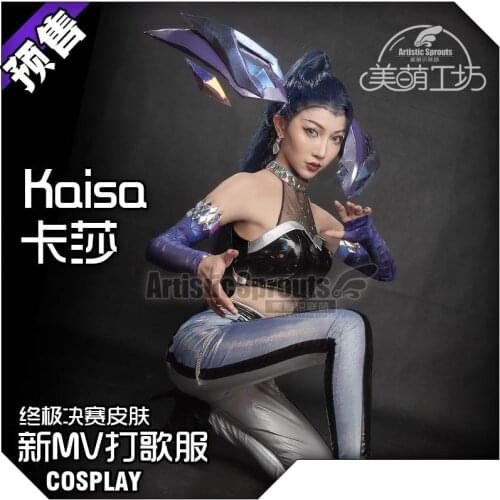 {Limited STOCK NOW}LOL KDA ALL OUT Kaisa Cosplay Costume THEBADDEST kaisa cosplay costume top pants