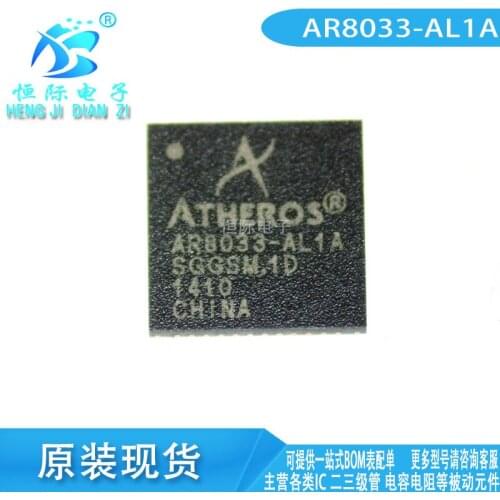 100% New&original AR8033 AR8033-AL1A QFN48 In Stock