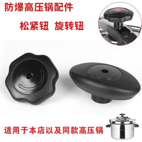 Explosion proof pressure cooker household complete accessories handle valve copper shaft various accessories knob