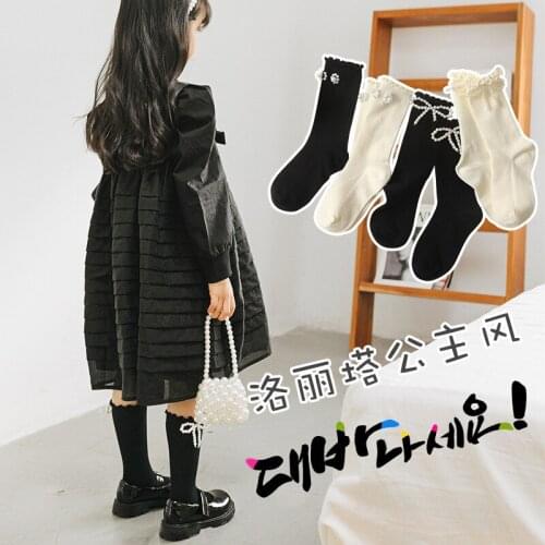 AITESHENG Children's Socks