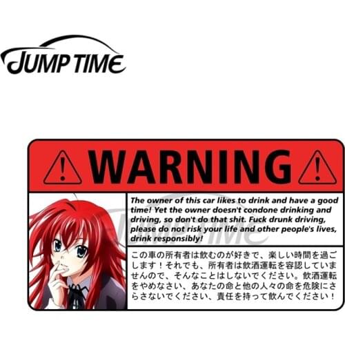 JumpTime 13 x 6cm Rias Demon Devil High School DxD Car Warning Decal Car Door Occlusion Scratch Car Stickers Windshield Graphics