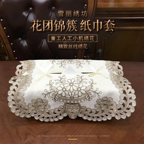Ivory white lace High-end luxury embroidery cloth art tissue box 1pc HTJC