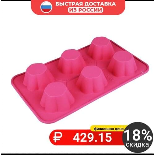 SATOSHI Baking Tools