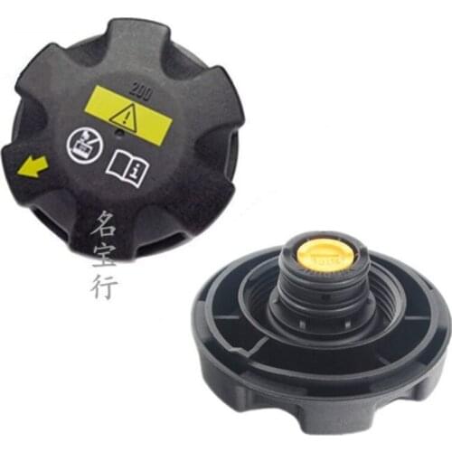 1pc High quality for BMW E90 F35 E46 316 318 320 323 325 Waterbox Cover Antifreeze Auxiliary Kettle Cap Expansion kettle