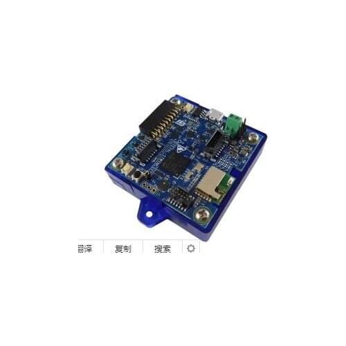 STEVAL-STWINKT1B SensorTile Wireless Industrial Node develo