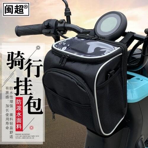 Niu Ebike Hook Bag For U1/US M+/MQi2 Series 6L Net pocket Storage bag Motorcycle accessories