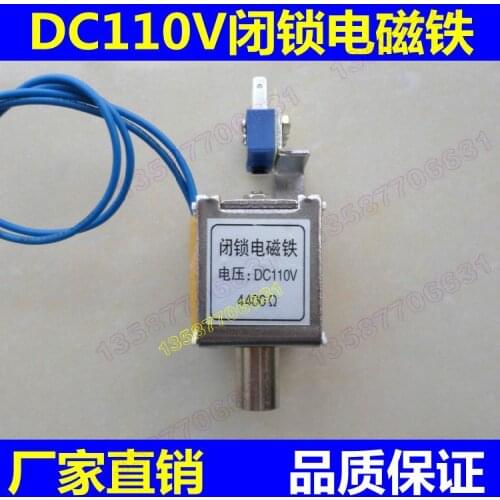 Latching electromagnet DC220V DC110V ZN63A withdrawable high voltage vacuum circuit breaker VS1 locking coil