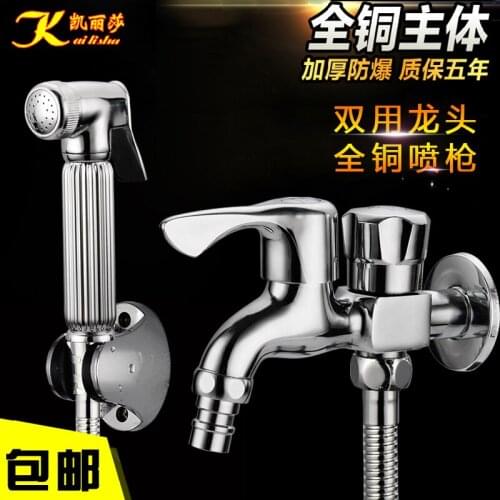 Full copper single cold water faucet multi-function washing machine faucet double with lengthened connector