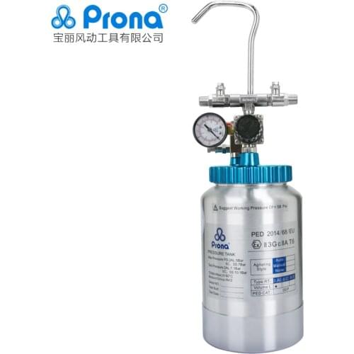 Prona RT-2E Pneumatic Pressure tank,2 liter capacity,aluminum material tank,0.3Mpa max pressure paint tank,Paint Mixer,2L tank