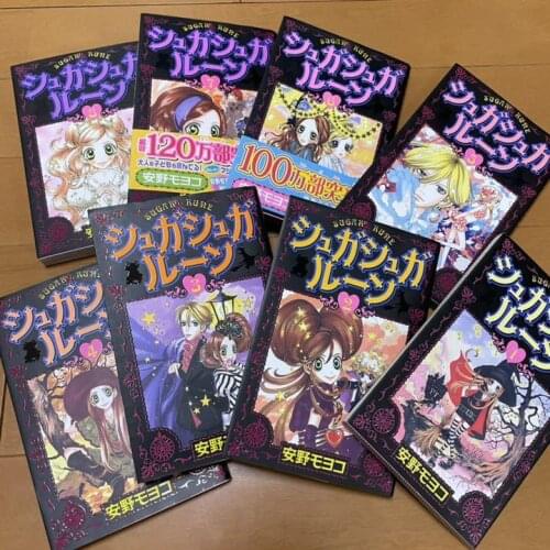 Booking, send out after 75 days) Random 1 Book Sugar Sugar Rune Japanese Manga Book Japan Teens Adult Cartoon Comic Anime Book