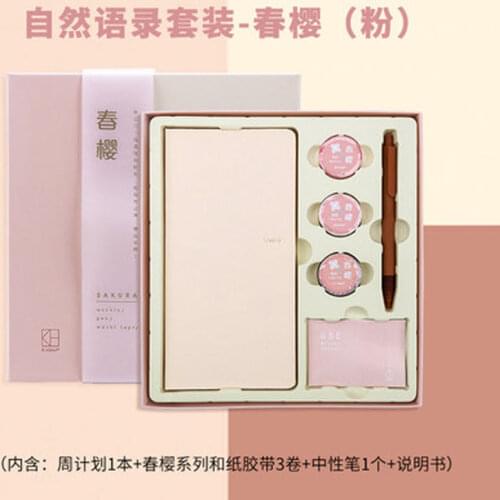 1 Set Yiwi Kinbor Pure Color Pocket Weekly Planner Notebook 88 Sheets 10.5x21.4cm DIY Month Year Plan Book Gift Packing