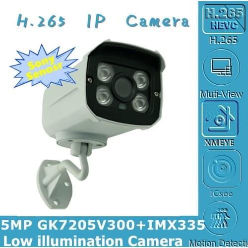5MP IP Metal Bullet Camera Outdoor 3516EV300+Sony IMX335 2592*1944 Low illumination H.265 IP66 4 Array LEDs IRC CMS XMEYE RTSP