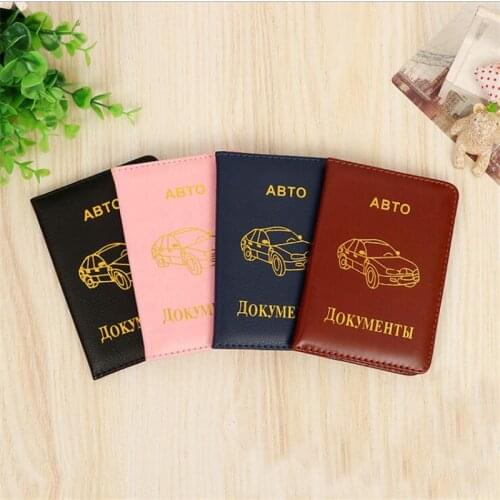 PU Leather on Cover for Car Auto Driving Documents Card Credit Holder Russian Auto Driver License Bag Purse Wallet Case