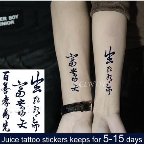 Waterproof Temporary Juice Ink Tattoo Sticker Chinese Old Saying Proverb Fruit Gel Long Lasting Tatto Art for Men Women