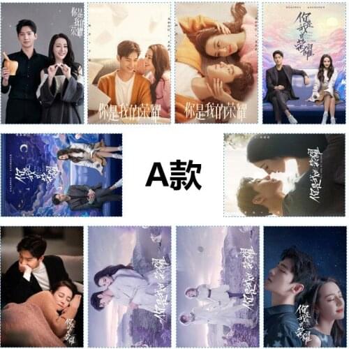 10Pcs You Are My Glory Yu Tu Qiao Jingjing Yang Yang Di Li Re Ba Dilraba Dilmurat Stills HD Photos Poster Fans Collection Around