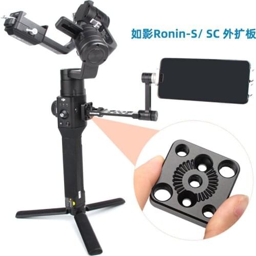 Aluminum Alloy Adapter Plate Expansion Module Accessory for RS 2/RSC 2/Ronin-S/SC Handheld Gimbal Stabilizers