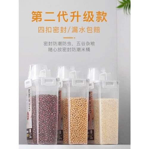 Household Rice Bucket Insect-Proof Moisture-Proof Rice Container Flour Storage Box Sealed Flour Storage Box Storage Tank