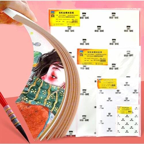 Baohong 100% Cotton Watercolor Paper 300g/m2 Large Size 20Sheet Water-soluble Painting Fine/Medium/Coarse Grain Drawing Paper