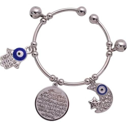 Islam muslim Crescent Moon Star Amulet AYATUL KURSI hamsa hand of fatima evil eye copper baby child Bangles