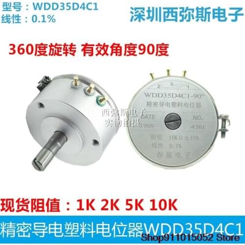 Precision conductive plastic potentiometer WDD35D4C1 1 k, 2 k, 5 k, 10 k effective Angle of 90 degrees